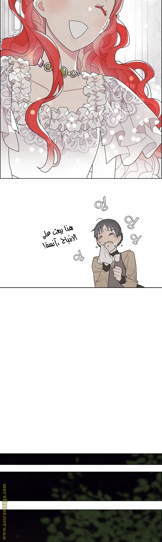 Read I stole the male lead’s first night AR Manga Online