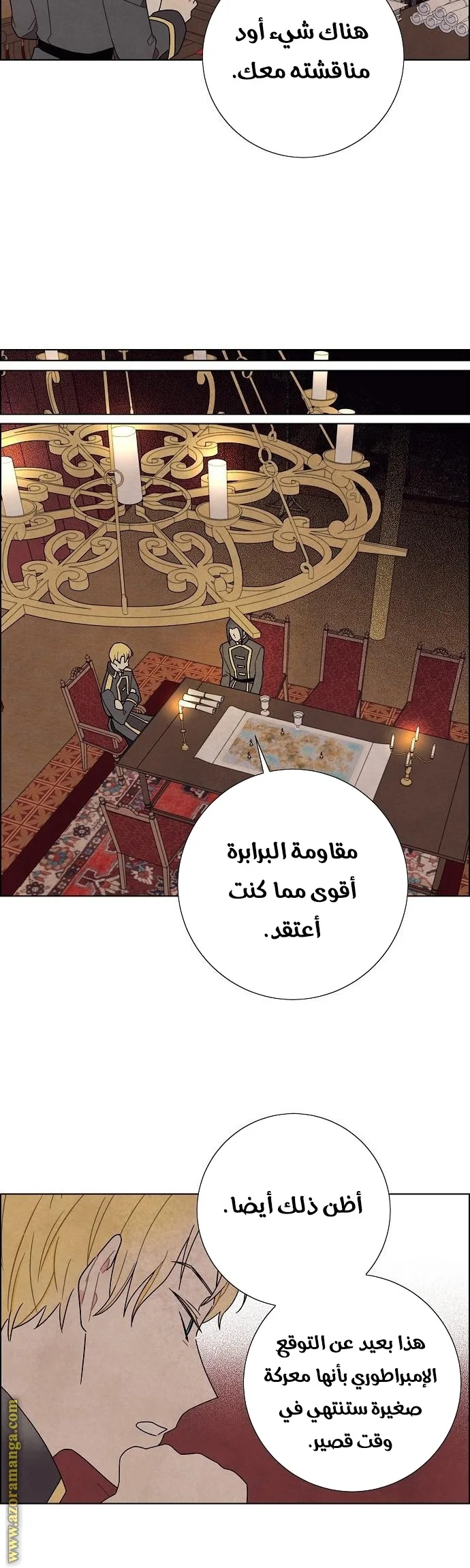 Read I stole the male lead’s first night AR Manga Online