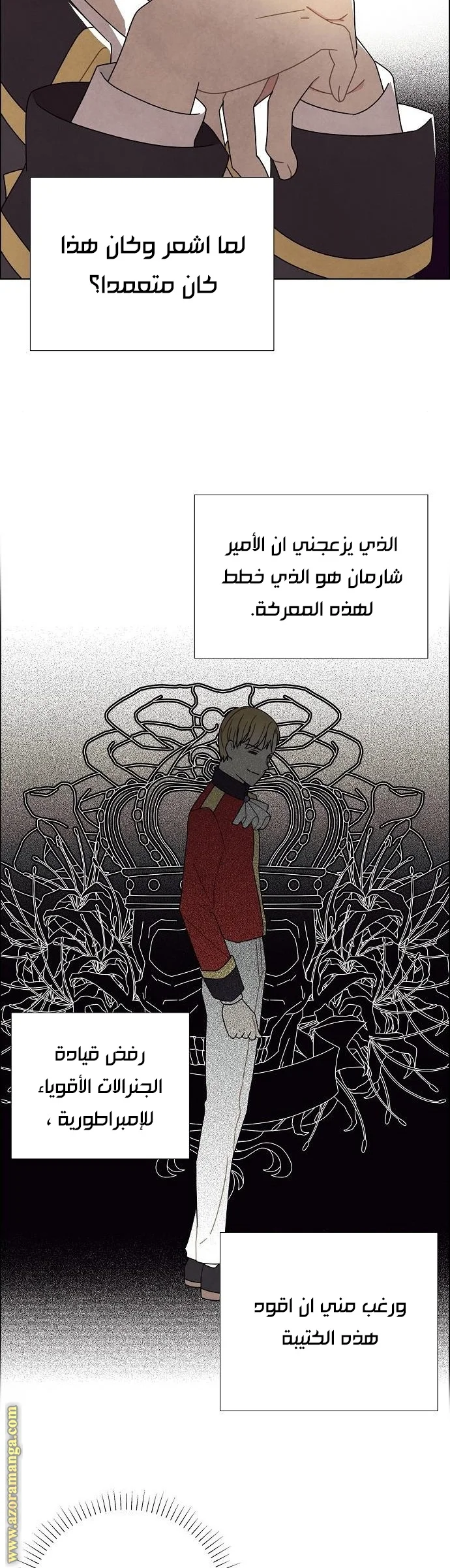 Read I stole the male lead’s first night AR Manga Online