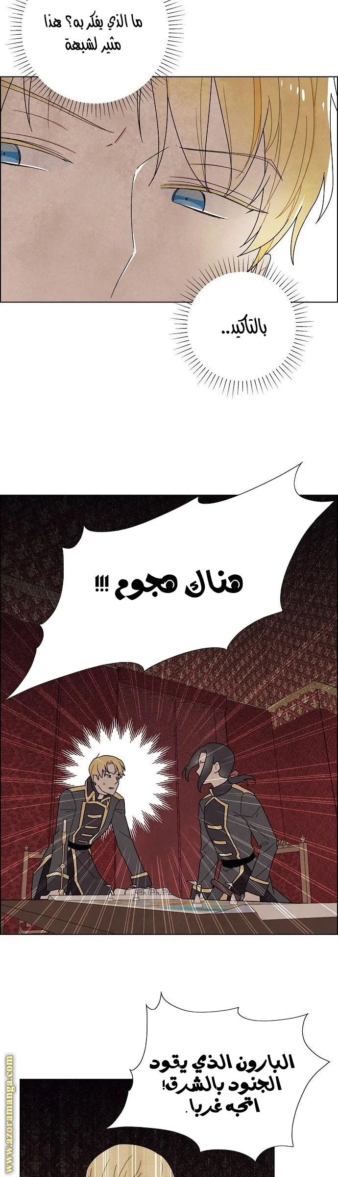 Read I stole the male lead’s first night AR Manga Online