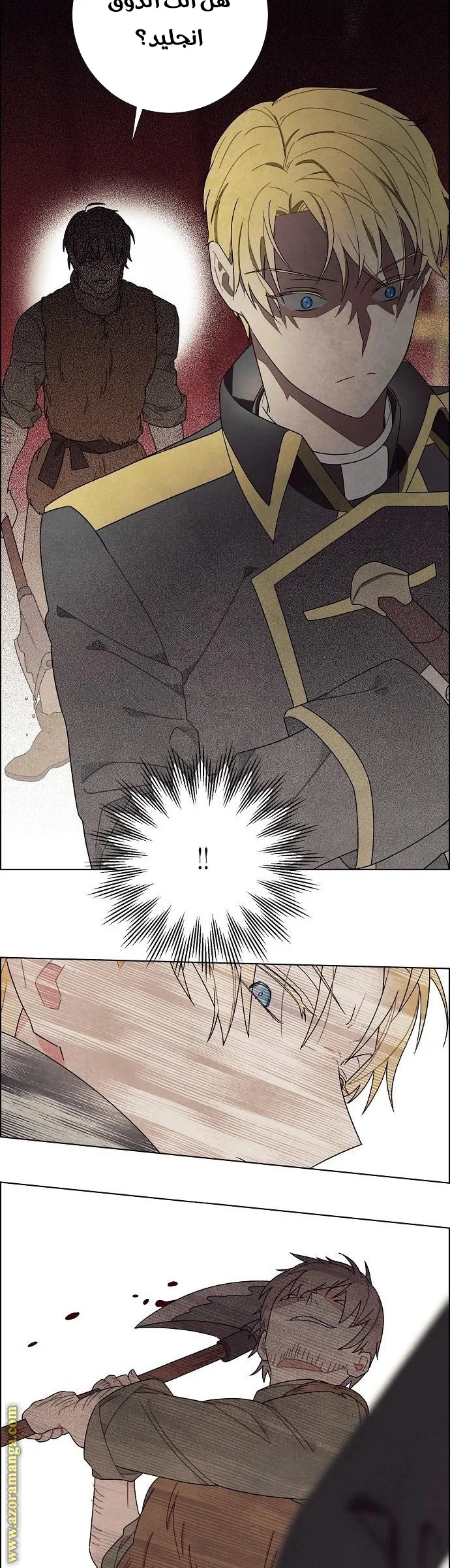 Read I stole the male lead’s first night AR Manga Online