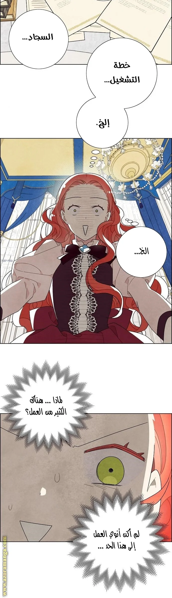 Read I stole the male lead’s first night AR Manga Online