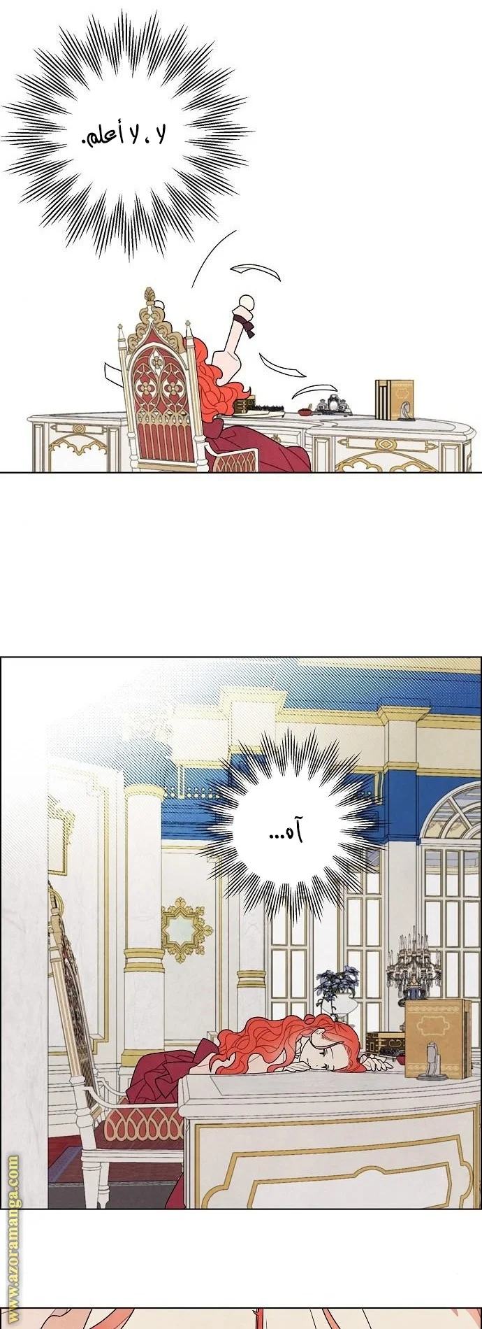 Read I stole the male lead’s first night AR Manga Online