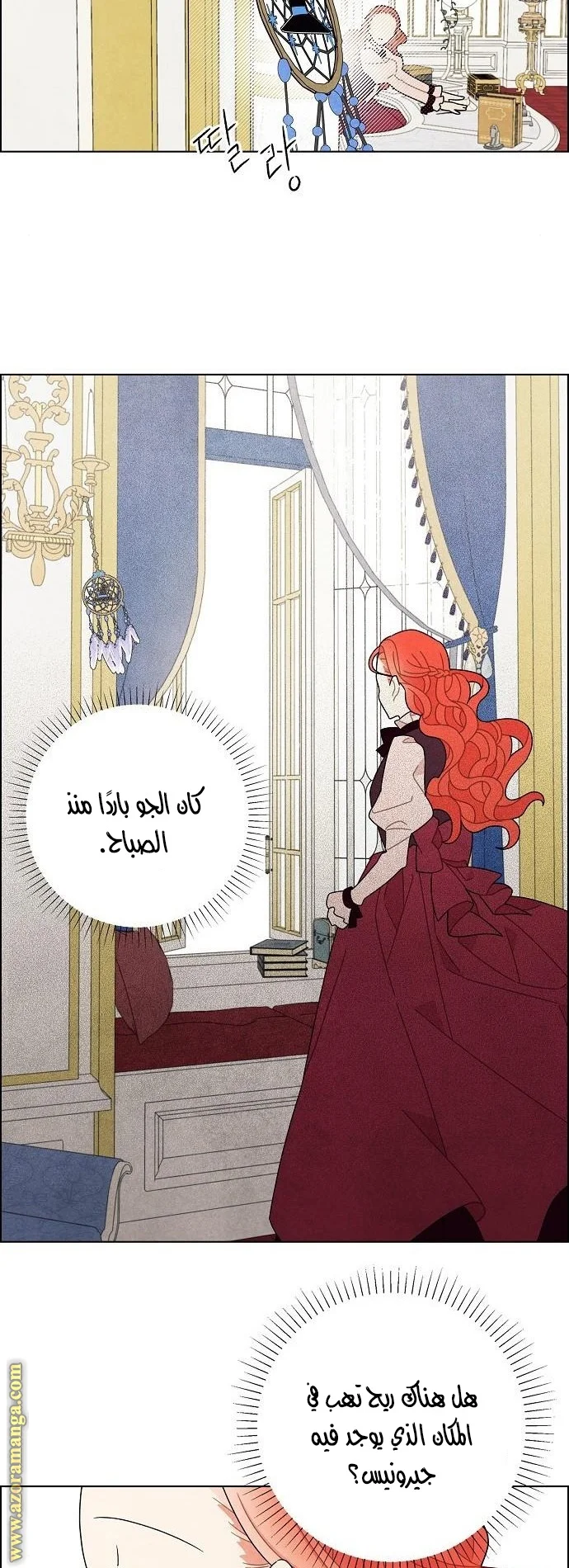 Read I stole the male lead’s first night AR Manga Online