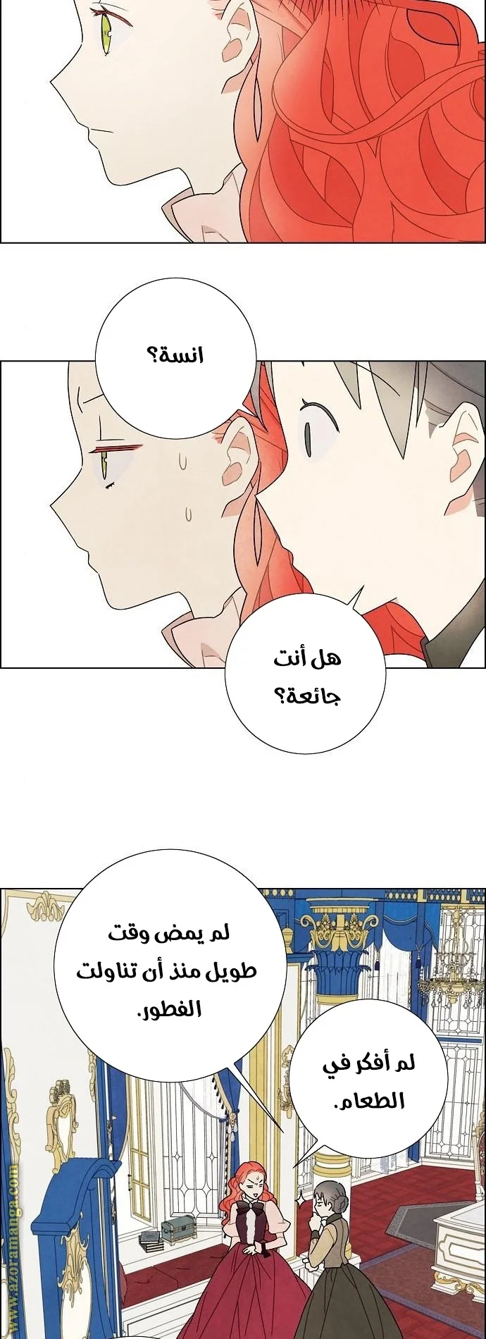 Read I stole the male lead’s first night AR Manga Online