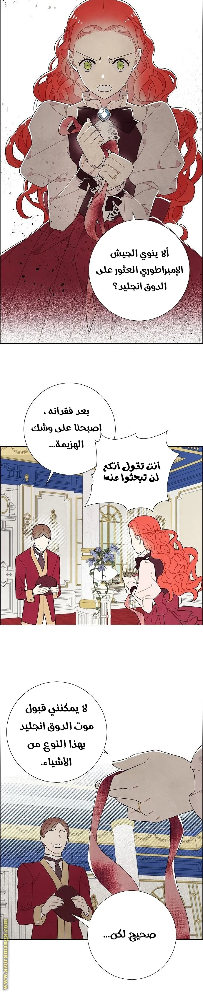 Read I stole the male lead’s first night AR Manga Online