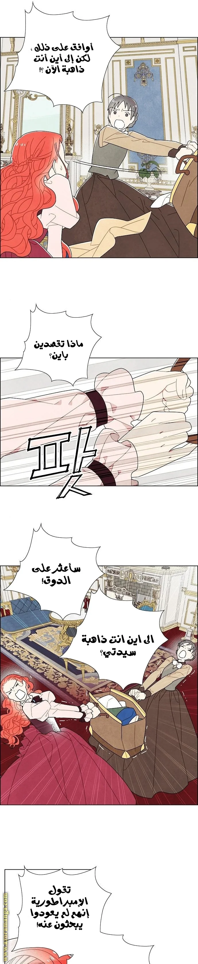Read I stole the male lead’s first night AR Manga Online