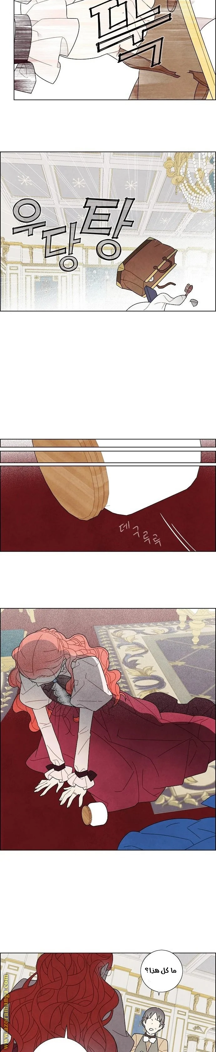 Read I stole the male lead’s first night AR Manga Online