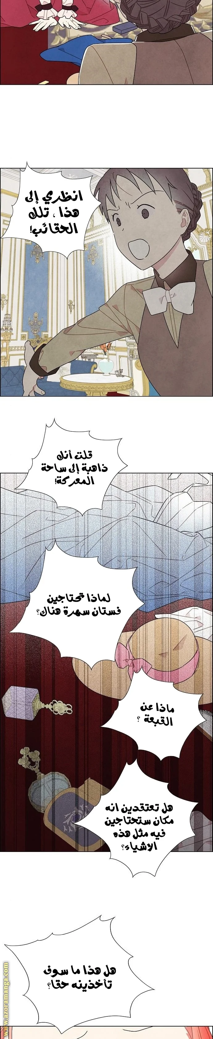 Read I stole the male lead’s first night AR Manga Online