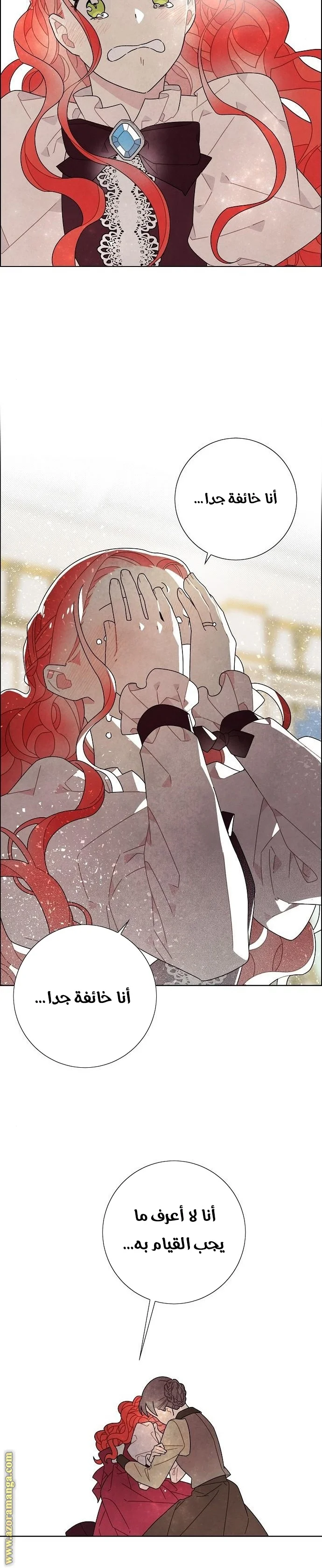 Read I stole the male lead’s first night AR Manga Online