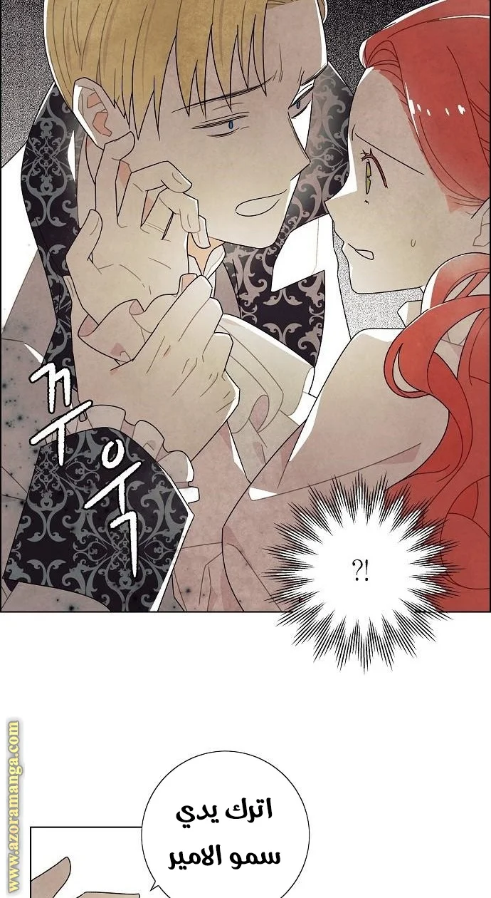 Read I stole the male lead’s first night AR Manga Online