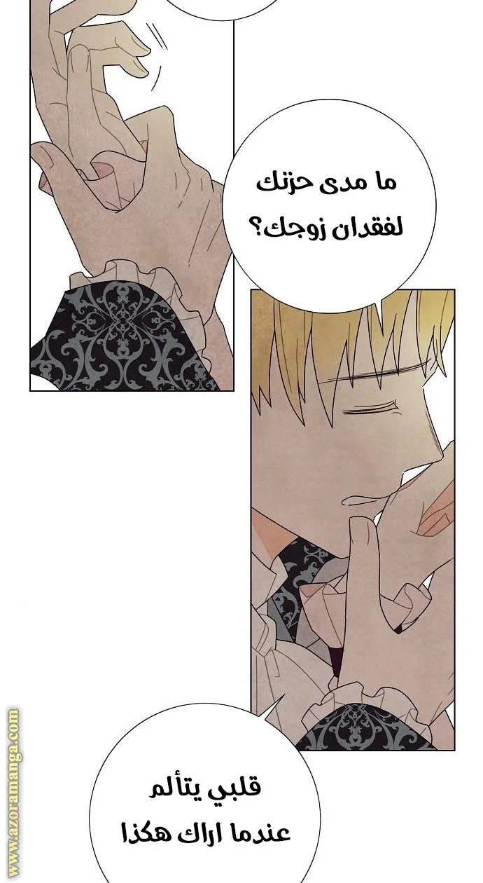 Read I stole the male lead’s first night AR Manga Online