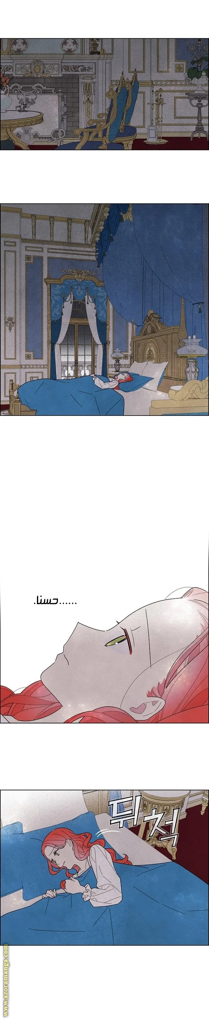 Read I stole the male lead’s first night AR Manga Online