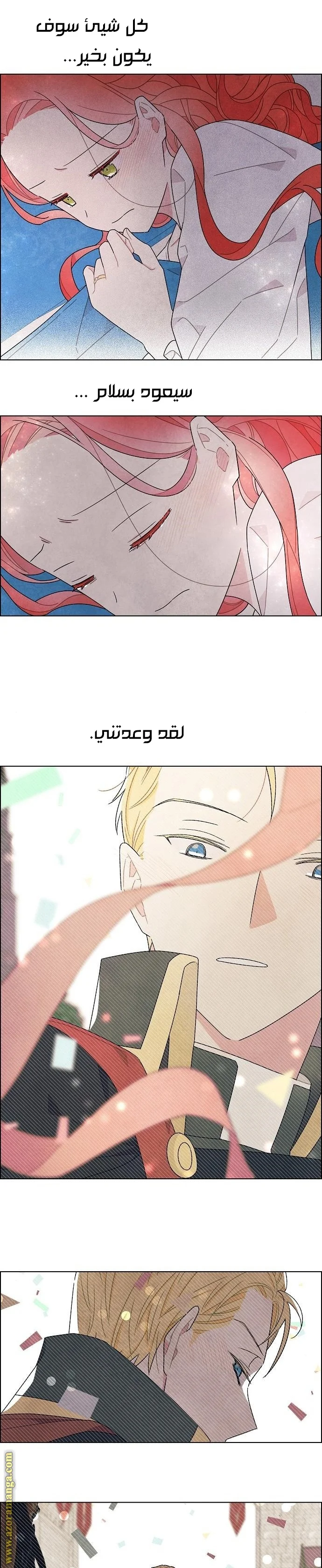Read I stole the male lead’s first night AR Manga Online