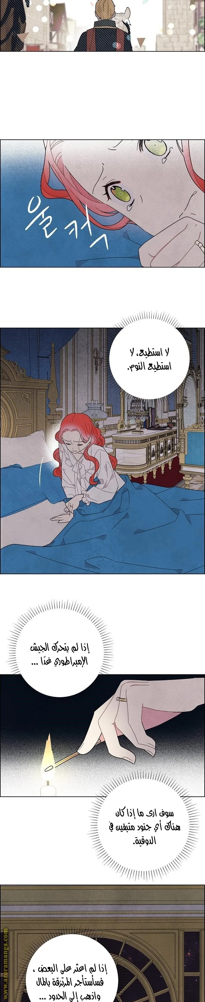 Read I stole the male lead’s first night AR Manga Online