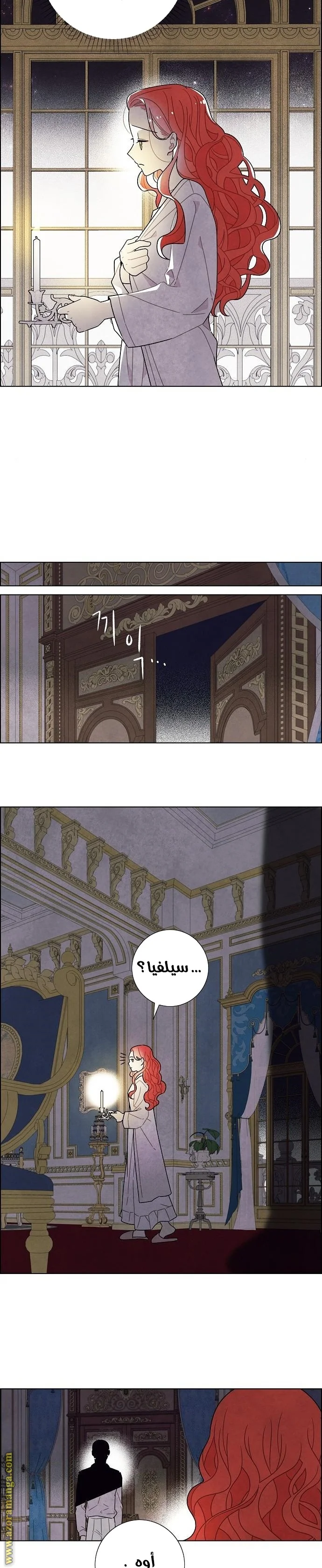 Read I stole the male lead’s first night AR Manga Online