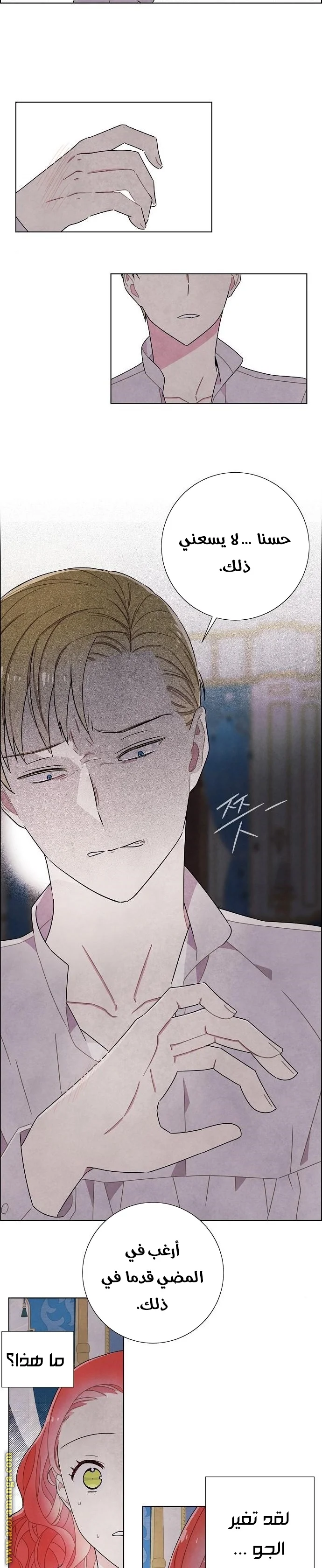 Read I stole the male lead’s first night AR Manga Online