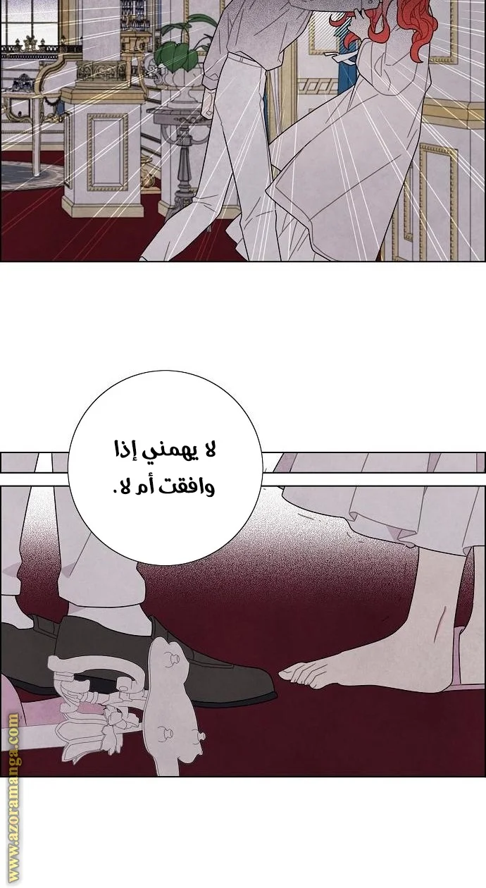 Read I stole the male lead’s first night AR Manga Online