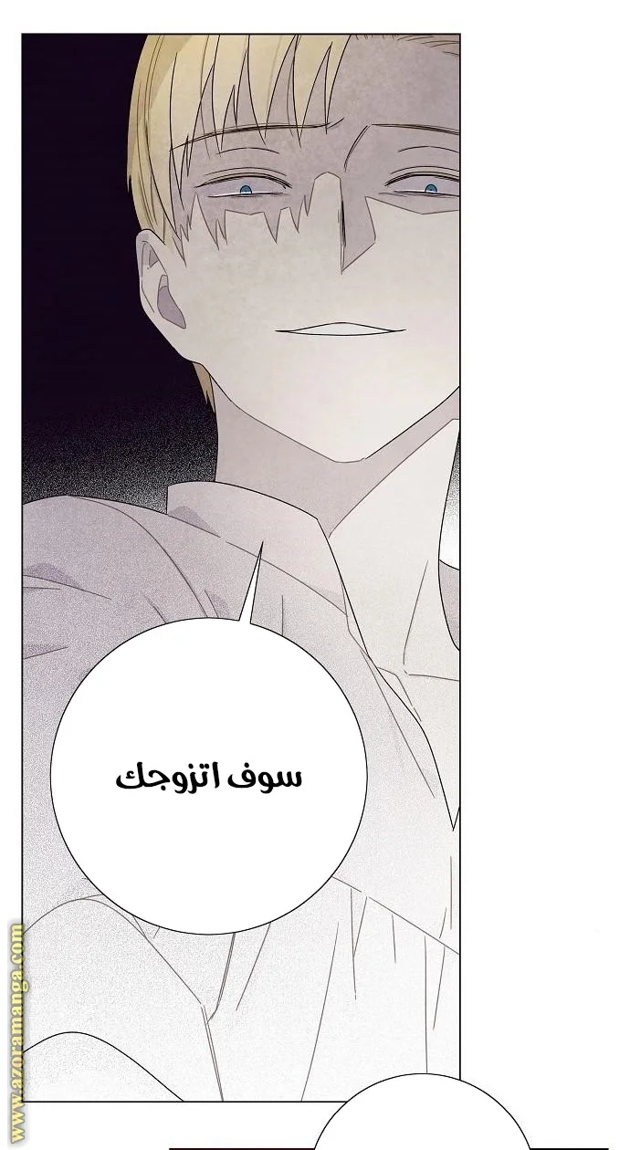 Read I stole the male lead’s first night AR Manga Online