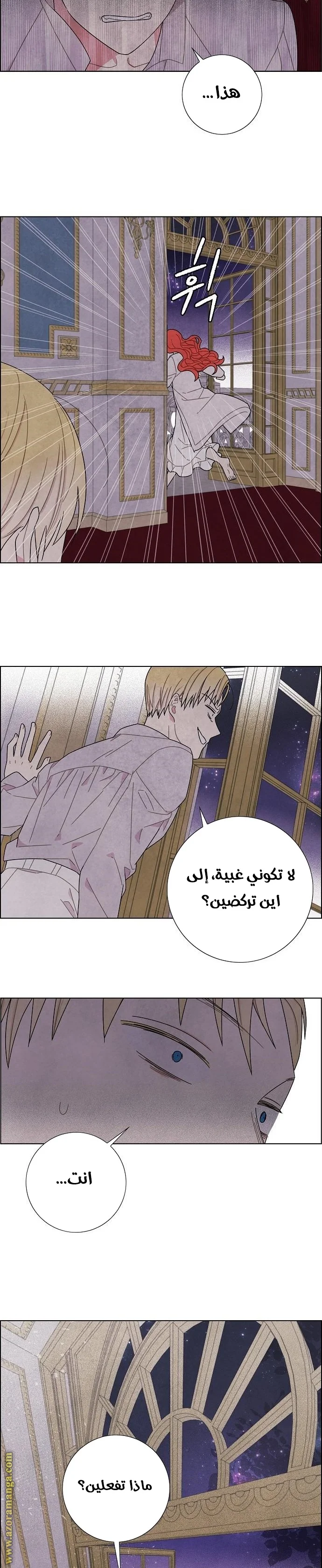 Read I stole the male lead’s first night AR Manga Online