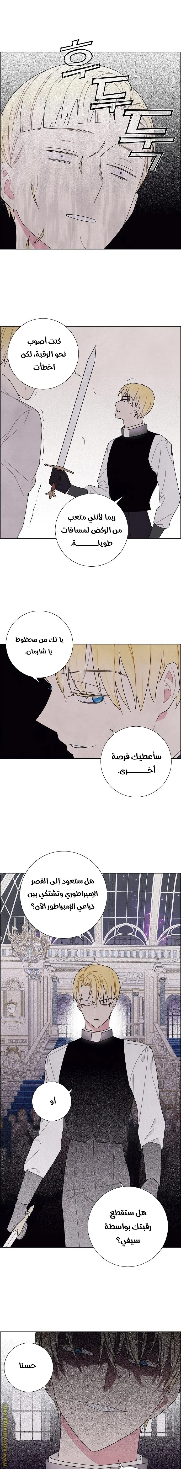Read I stole the male lead’s first night AR Manga Online