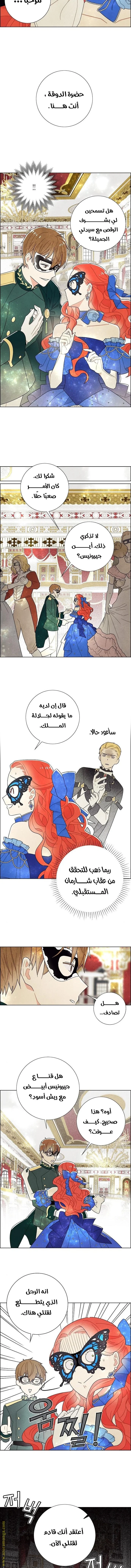 Read I stole the male lead’s first night AR Manga Online