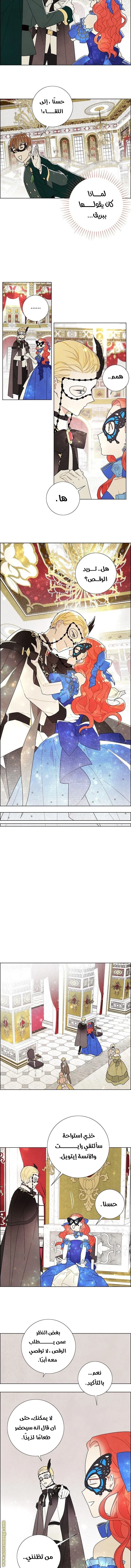 Read I stole the male lead’s first night AR Manga Online