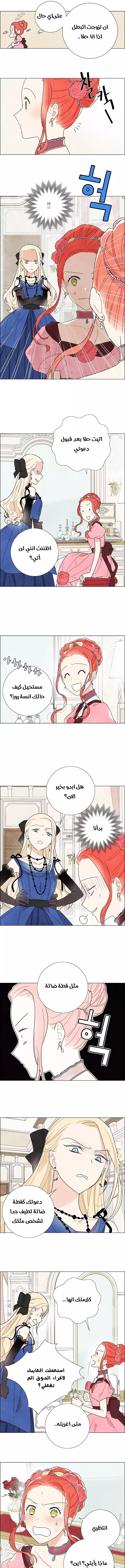 Read I stole the male lead’s first night AR Manga Online