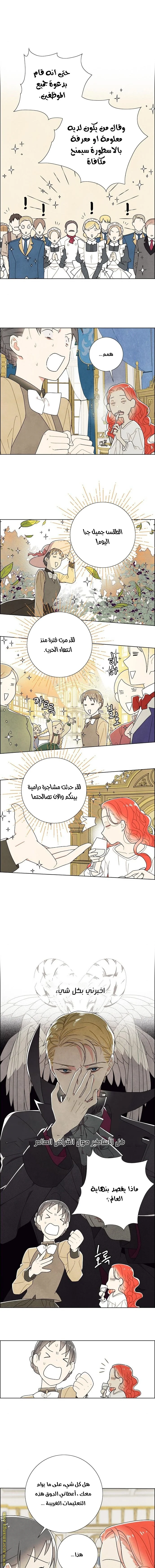 Read I stole the male lead’s first night AR Manga Online