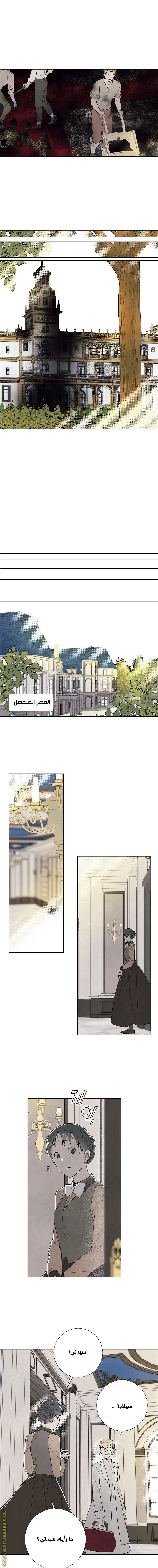 Read I stole the male lead’s first night AR Manga Online