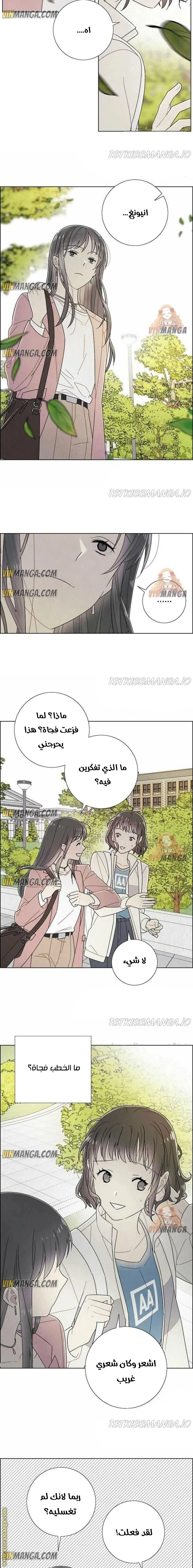 Read I stole the male lead’s first night AR Manga Online