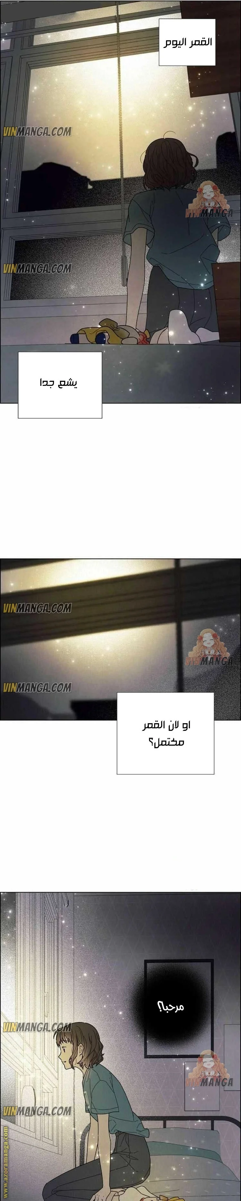 Read I stole the male lead’s first night AR Manga Online