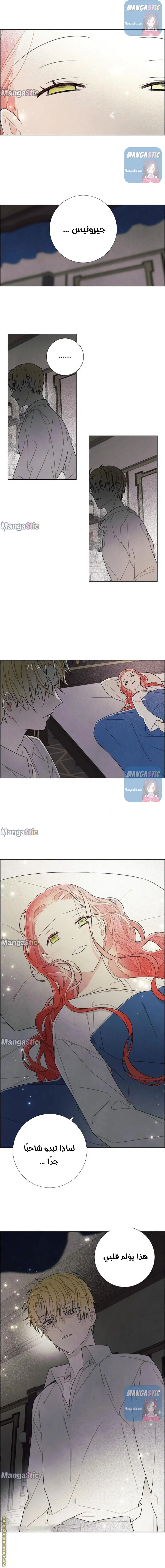 Read I stole the male lead’s first night AR Manga Online