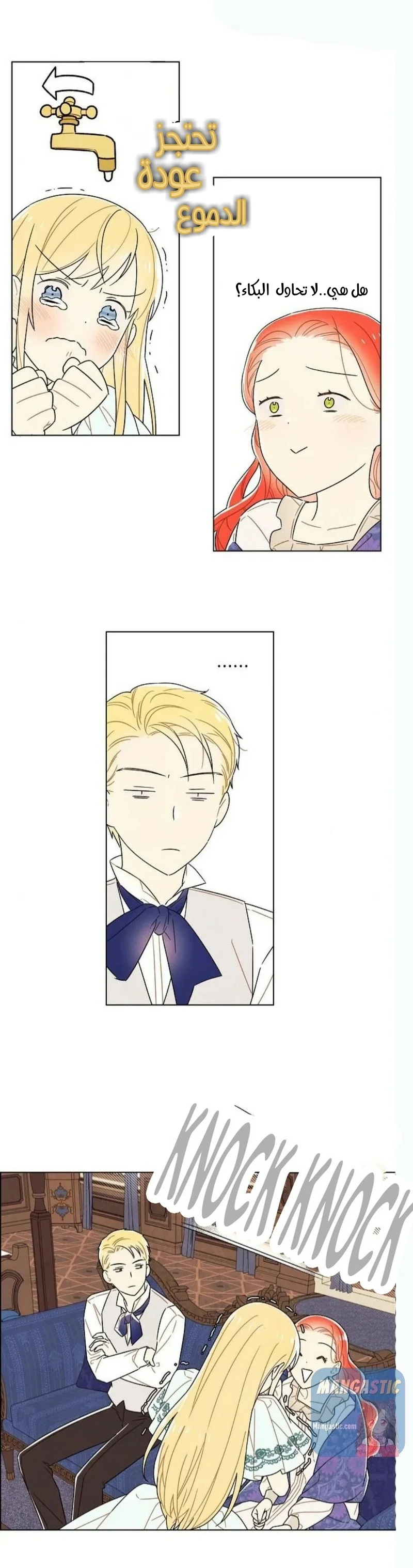Read I stole the male lead’s first night AR Manga Online