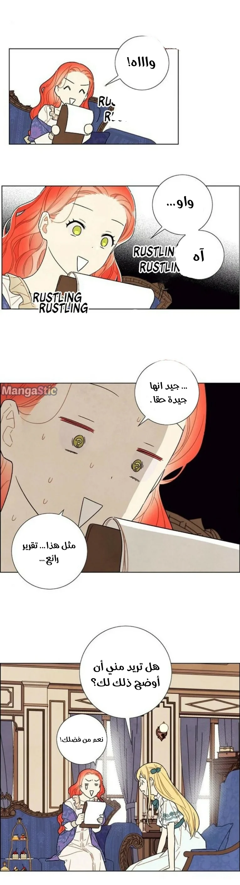 Read I stole the male lead’s first night AR Manga Online
