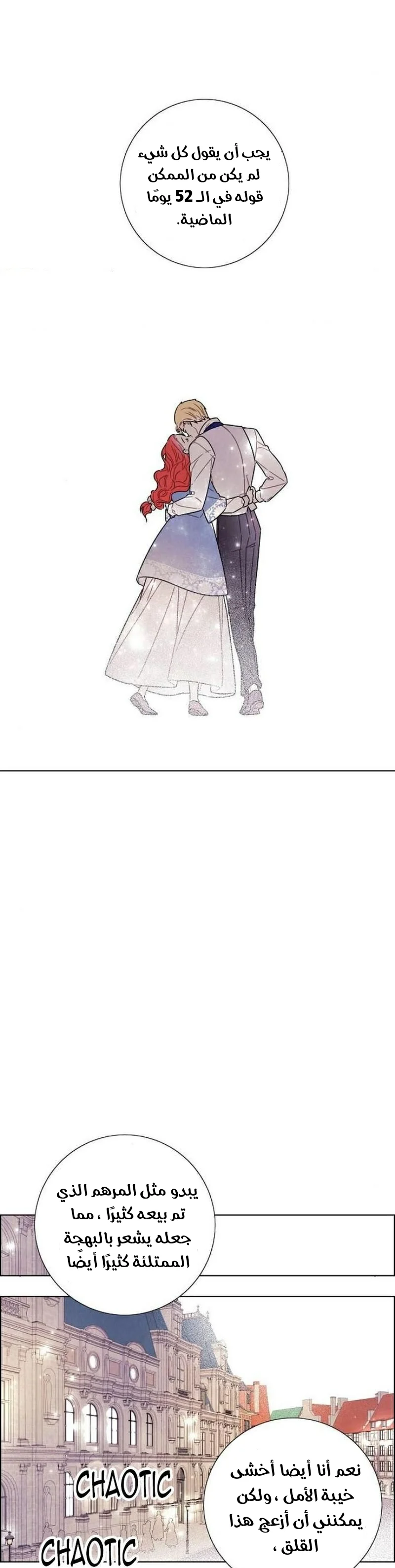 Read I stole the male lead’s first night AR Manga Online