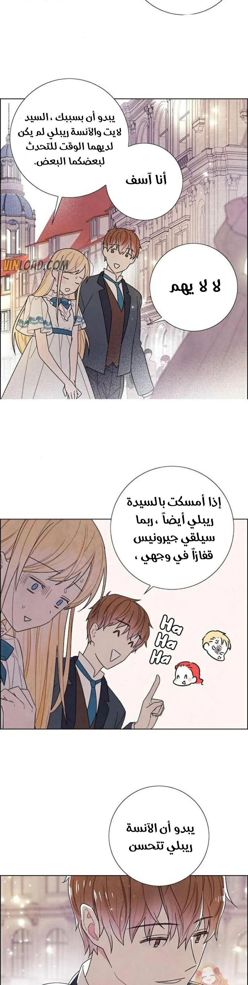 Read I stole the male lead’s first night AR Manga Online