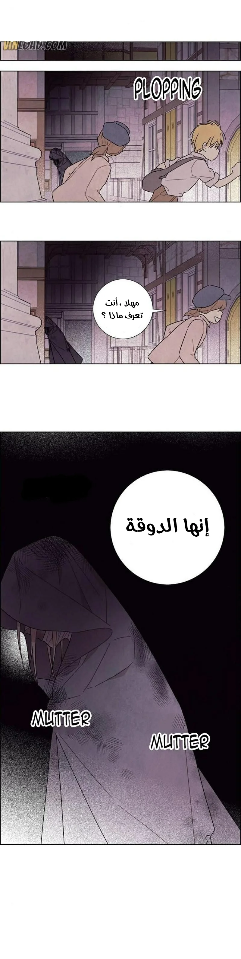 Read I stole the male lead’s first night AR Manga Online