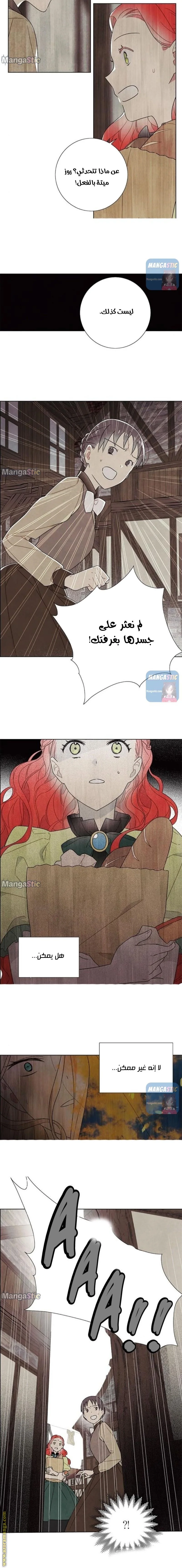 Read I stole the male lead’s first night AR Manga Online