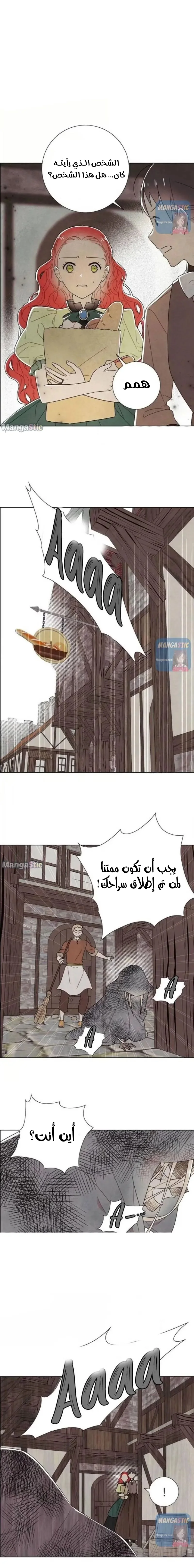 Read I stole the male lead’s first night AR Manga Online