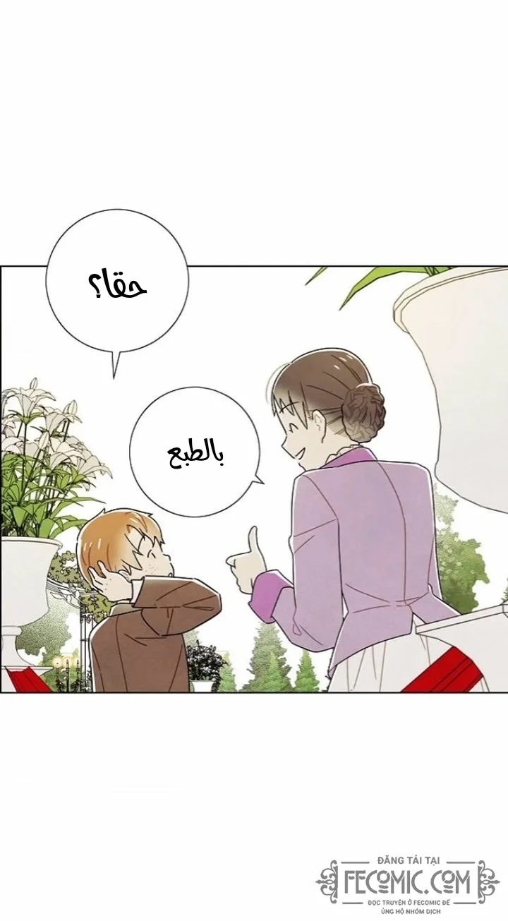 Read I stole the male lead’s first night AR Manga Online