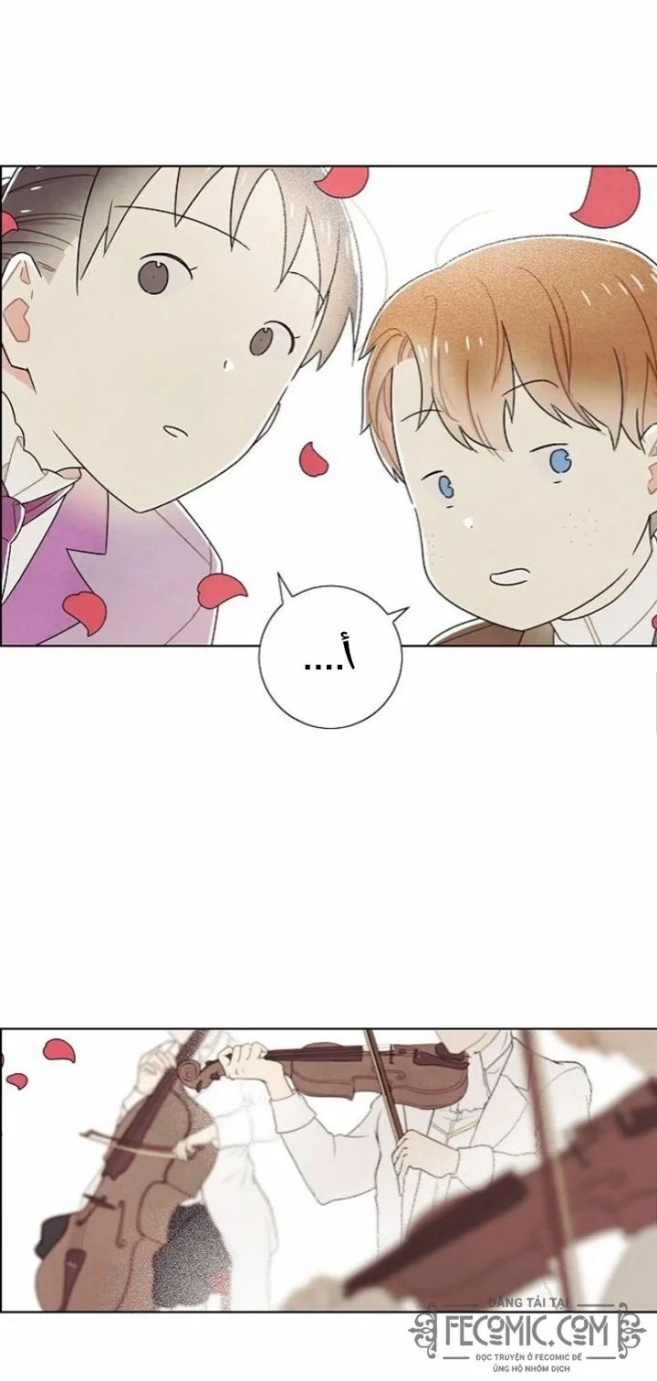 Read I stole the male lead’s first night AR Manga Online