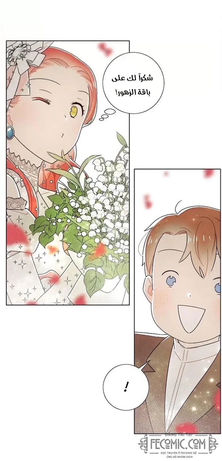 Read I stole the male lead’s first night AR Manga Online