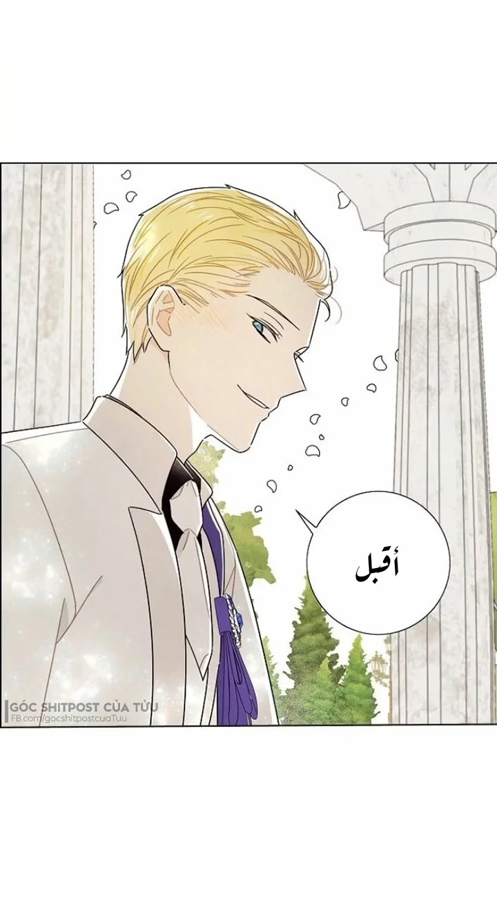Read I stole the male lead’s first night AR Manga Online