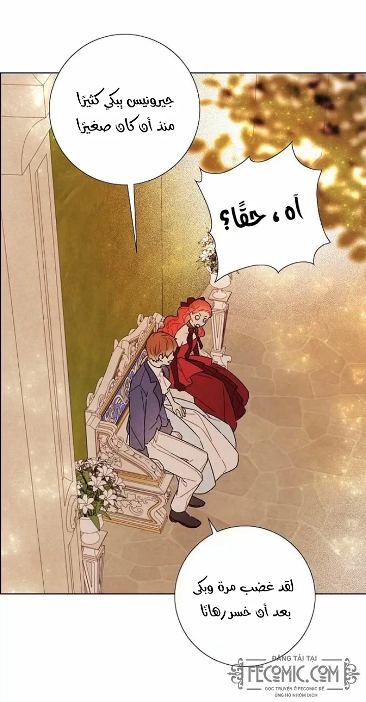 Read I stole the male lead’s first night AR Manga Online