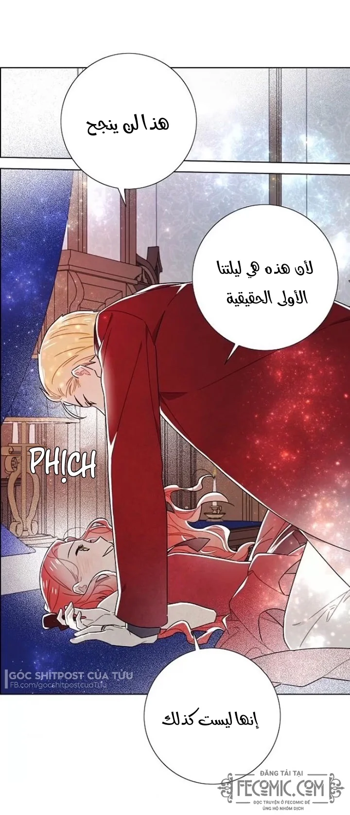 Read I stole the male lead’s first night AR Manga Online