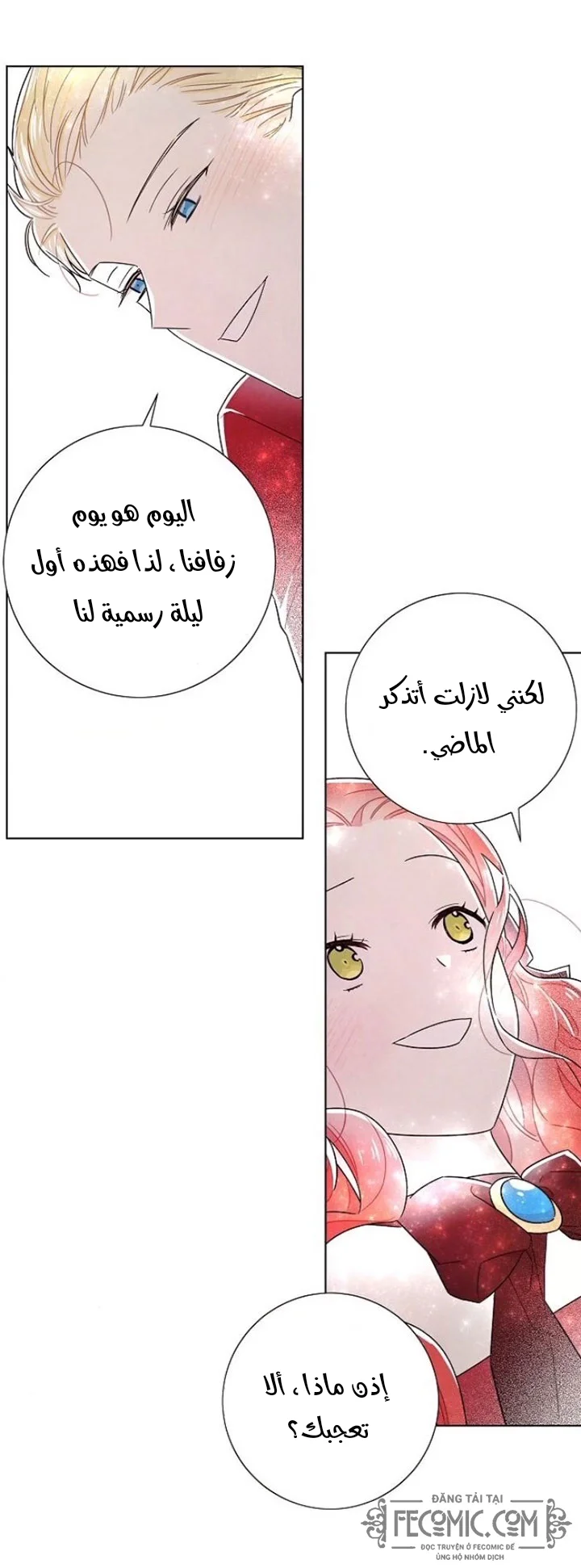 Read I stole the male lead’s first night AR Manga Online
