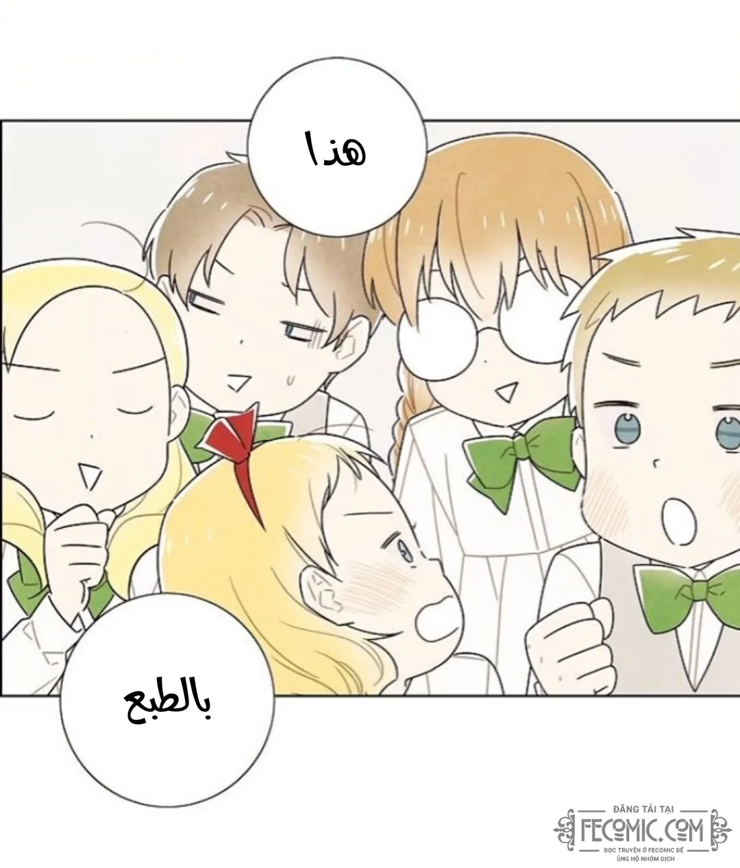 Read I stole the male lead’s first night AR Manga Online