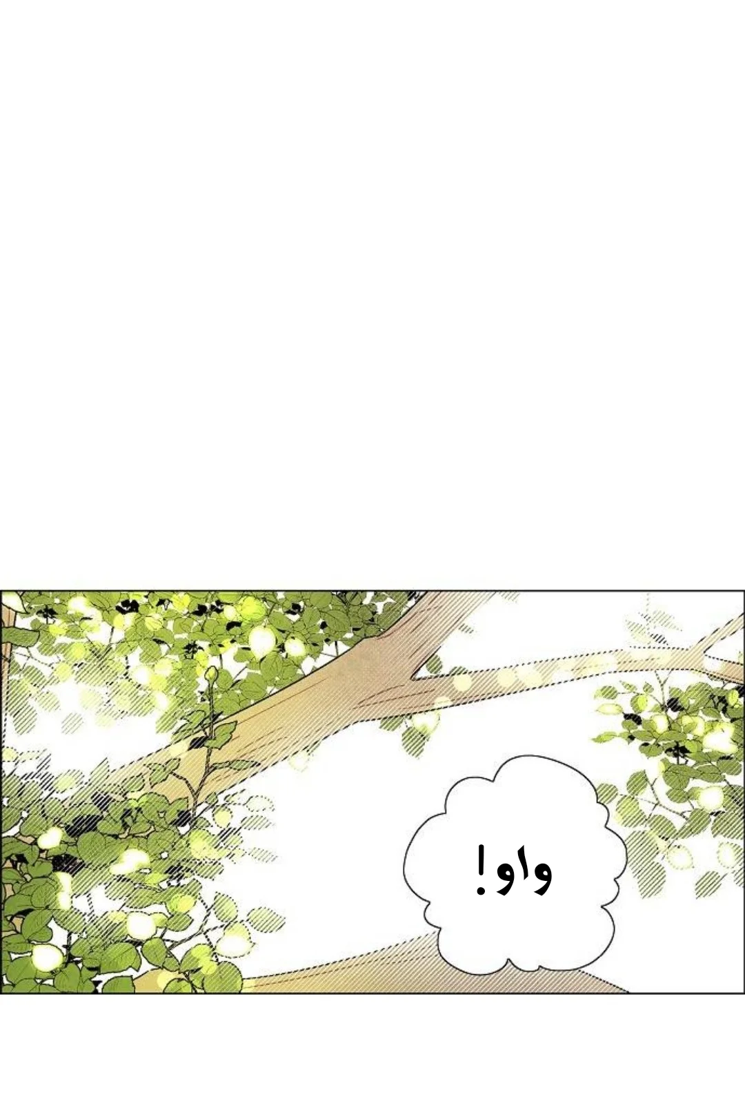 Read I stole the male lead’s first night AR Manga Online