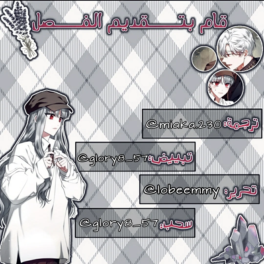 Read I stole the male lead’s first night AR Manga Online